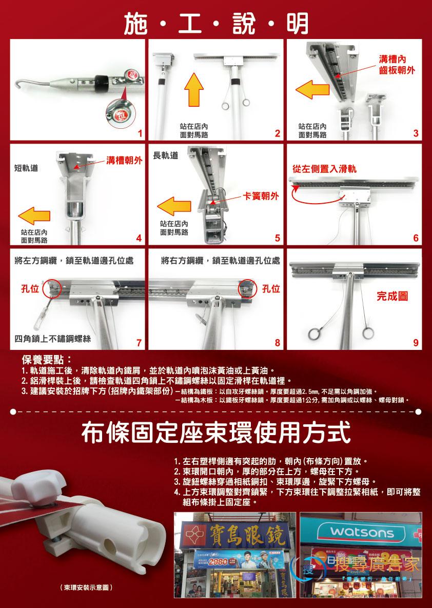 免爬高布條固定座:圖片 2