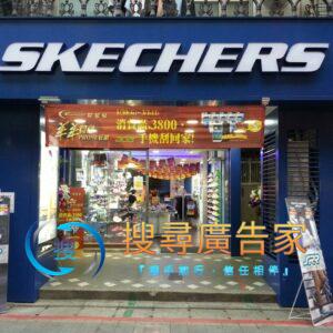 免爬高布條固定座