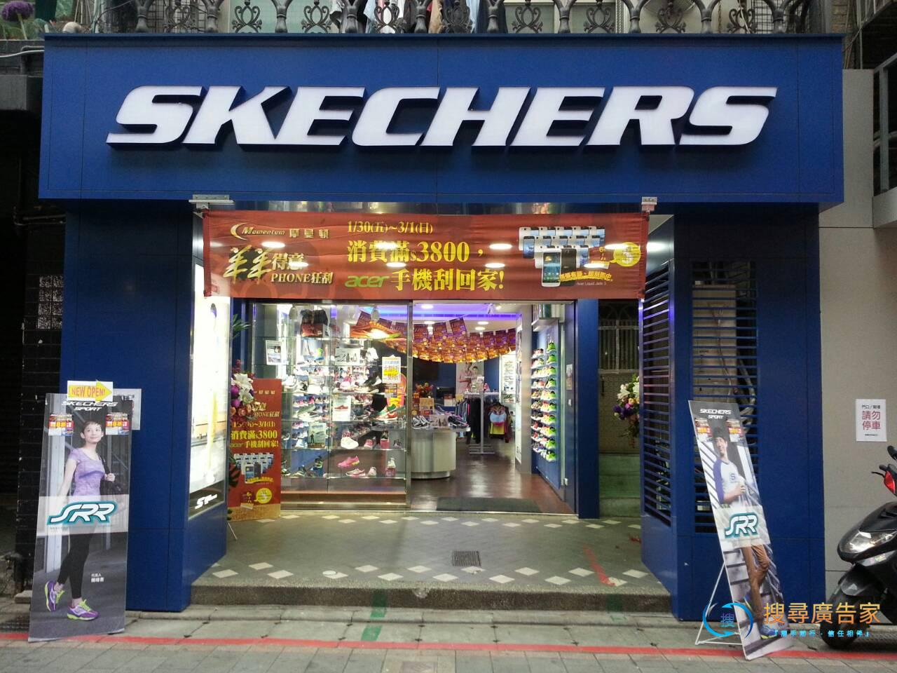 免爬高布條固定座