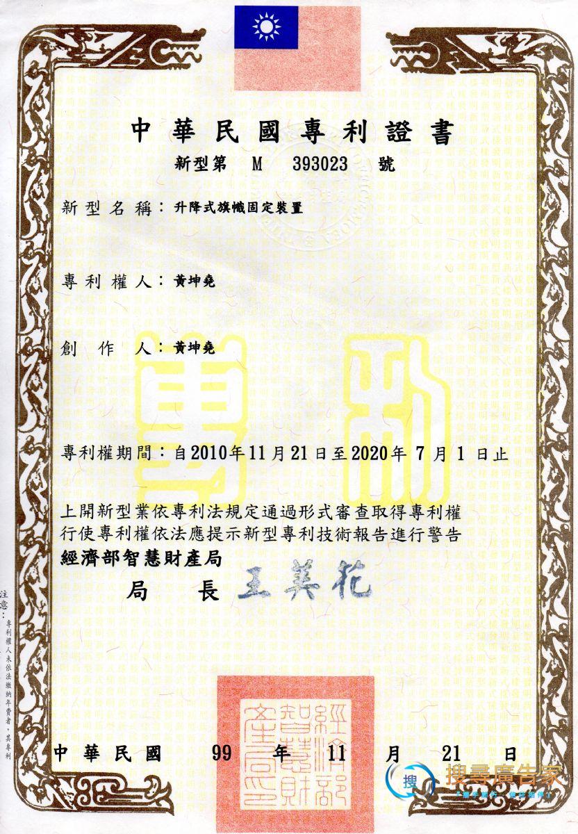 免爬高布條固定座:圖片 5