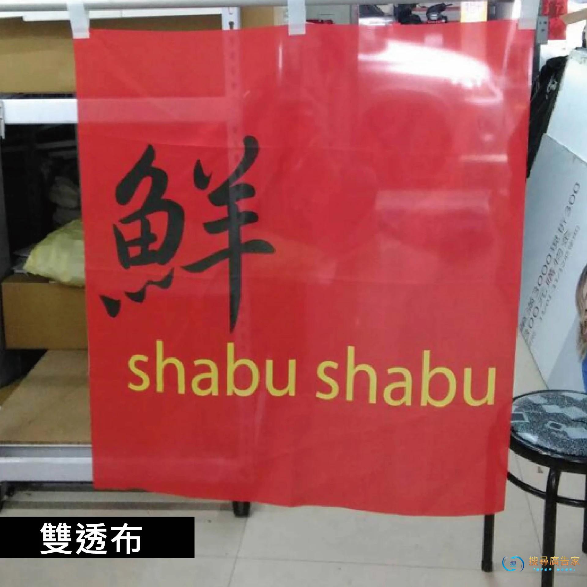 桌上小旗座、桌上型關東旗、小桃太郎旗:圖片 4