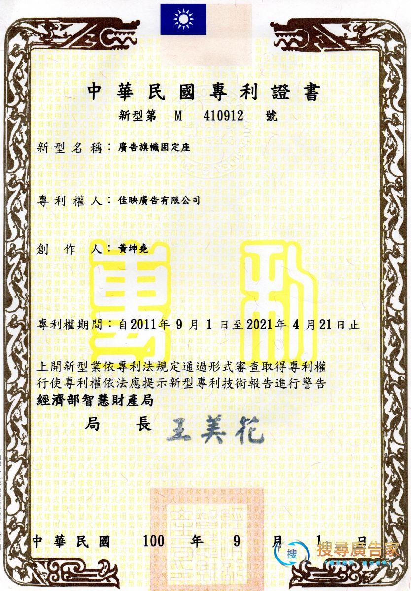 免爬高布條固定座:圖片 4