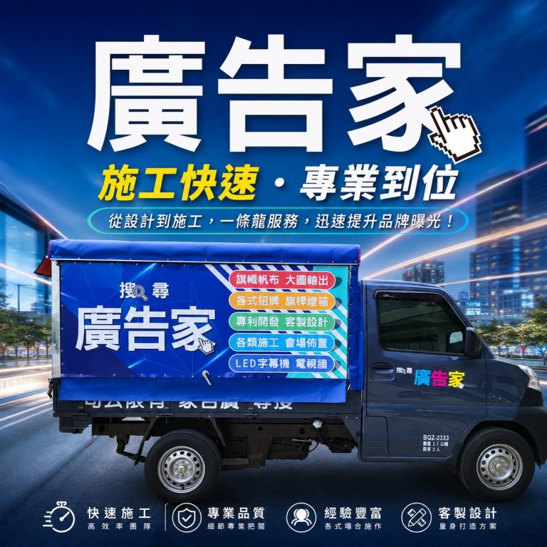 注意！