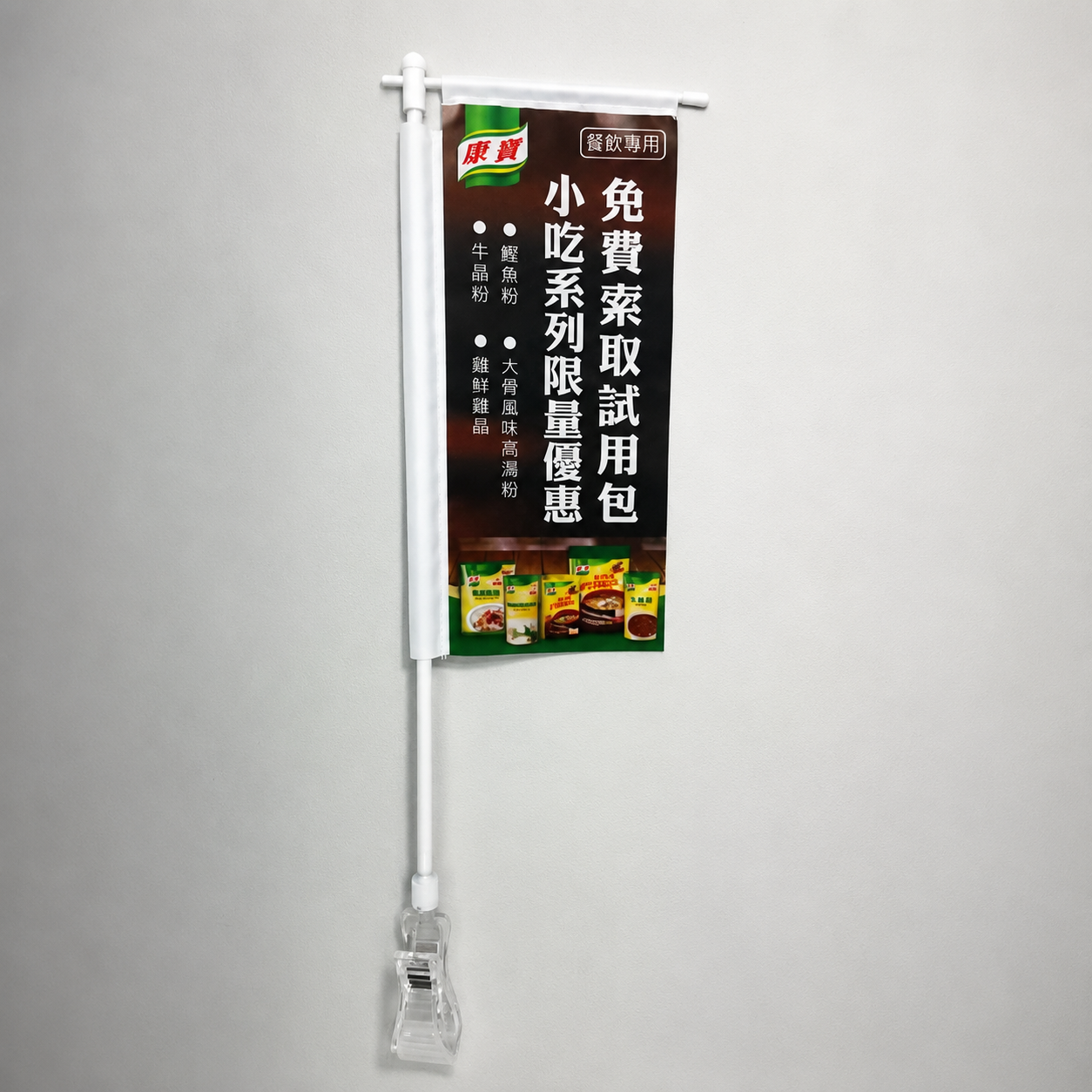 桌上型關東旗:圖片 3