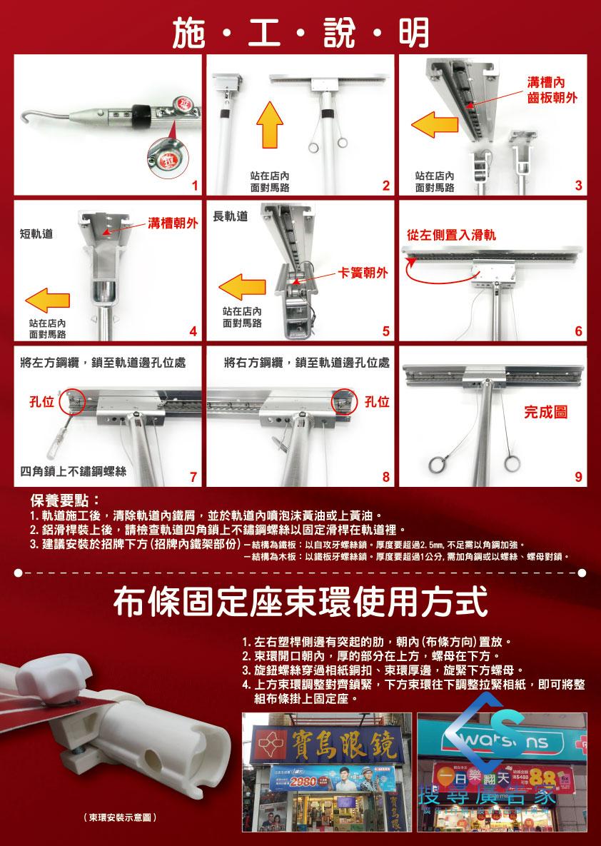 免爬高布條固定座:圖片 2