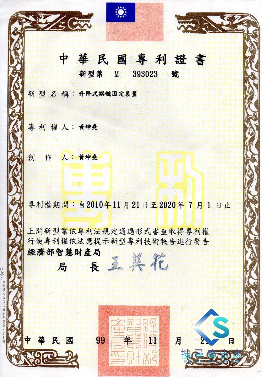 免爬高布條固定座:圖片 5