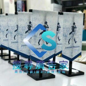 桌上小旗座、桌上型關東旗、小桃太郎旗 (金屬、塑膠、壓克力材質)