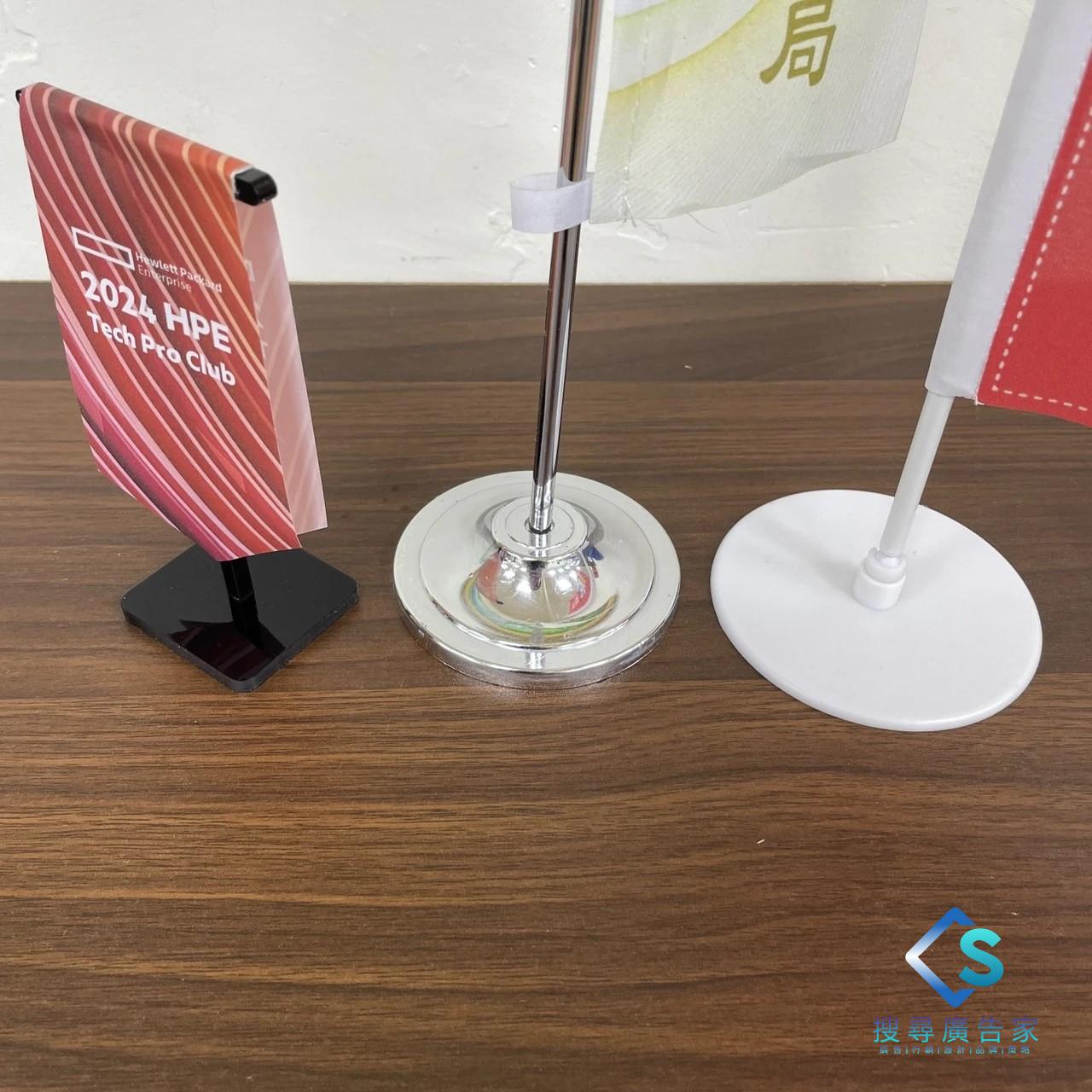 桌上小旗座、桌上型關東旗、小桃太郎旗 (金屬、塑膠、壓克力材質):圖片 3