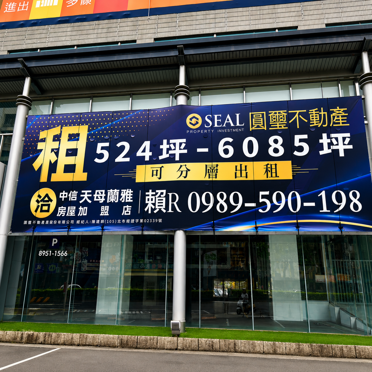 戶外宣傳帆布:圖片 2