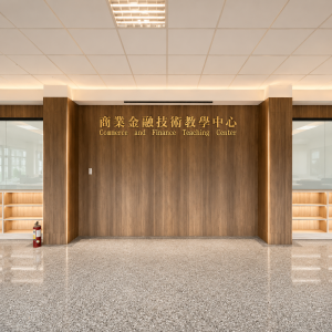 阿蘭諾立體字