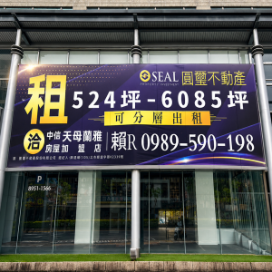 戶外宣傳帆布
