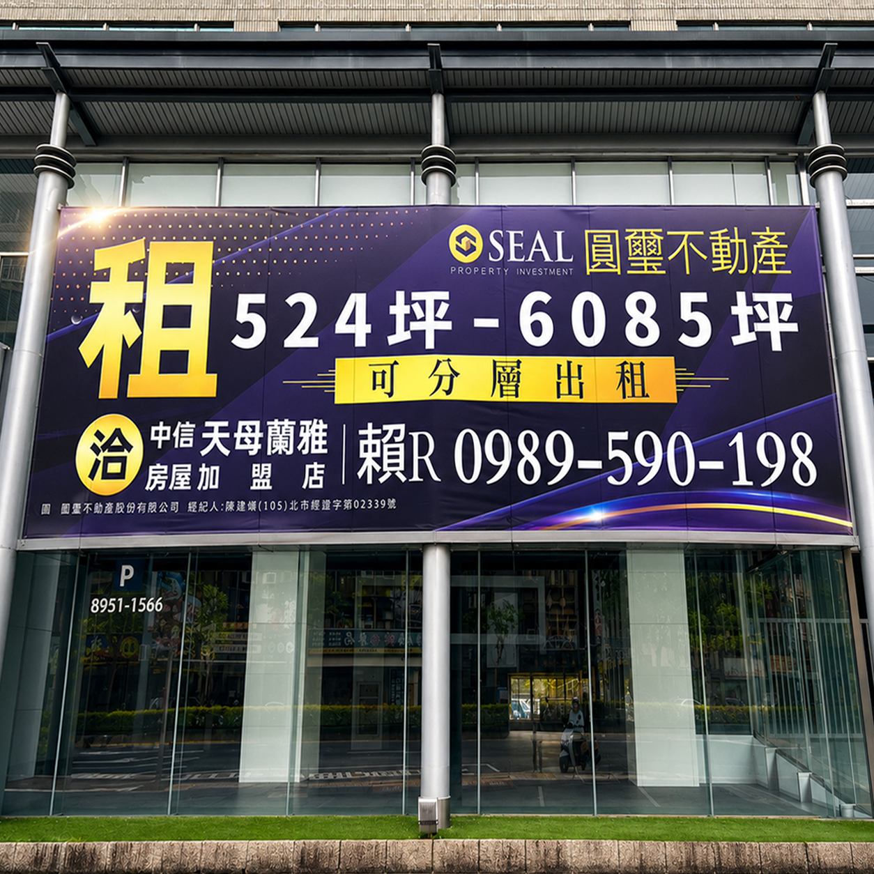 戶外宣傳帆布