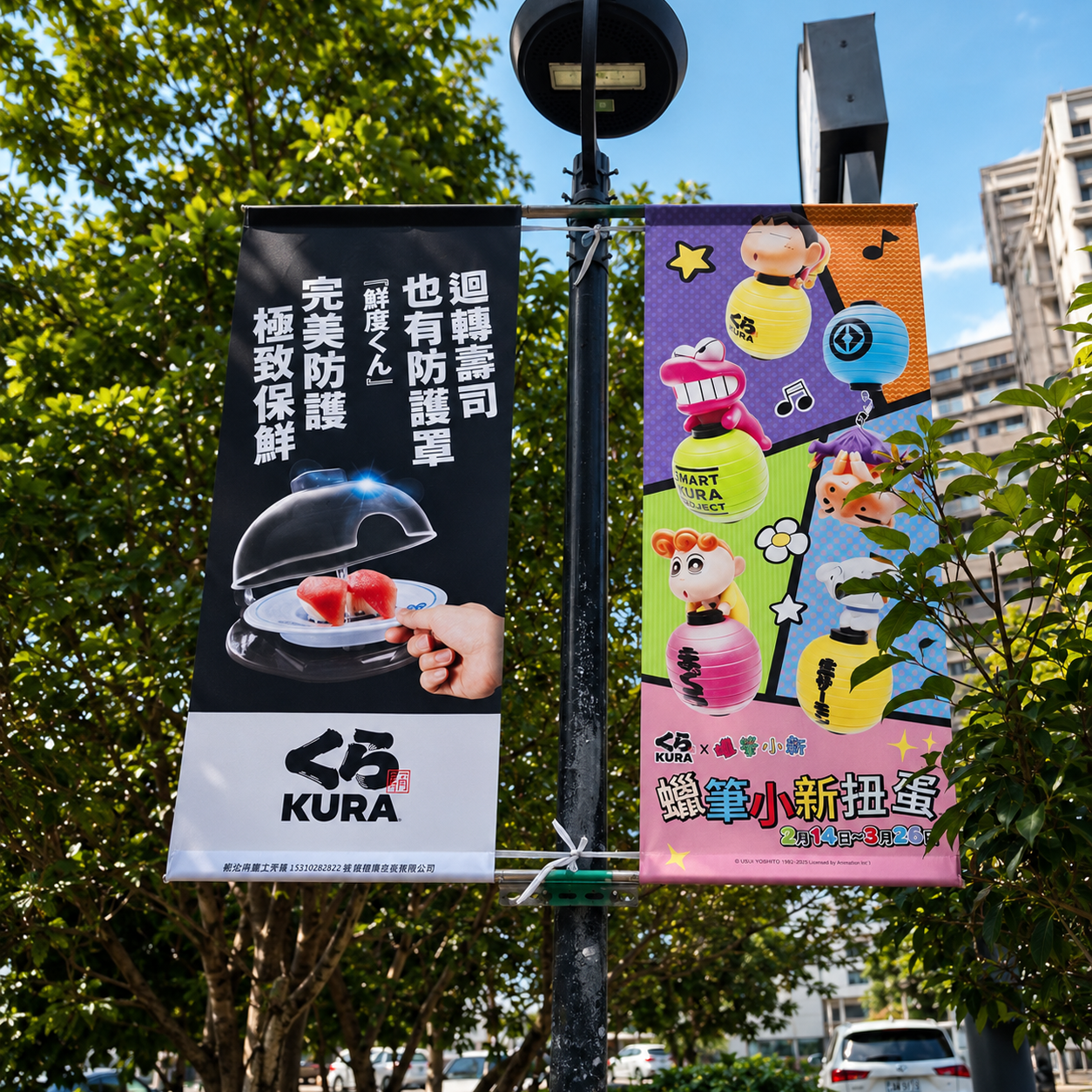 路燈旗