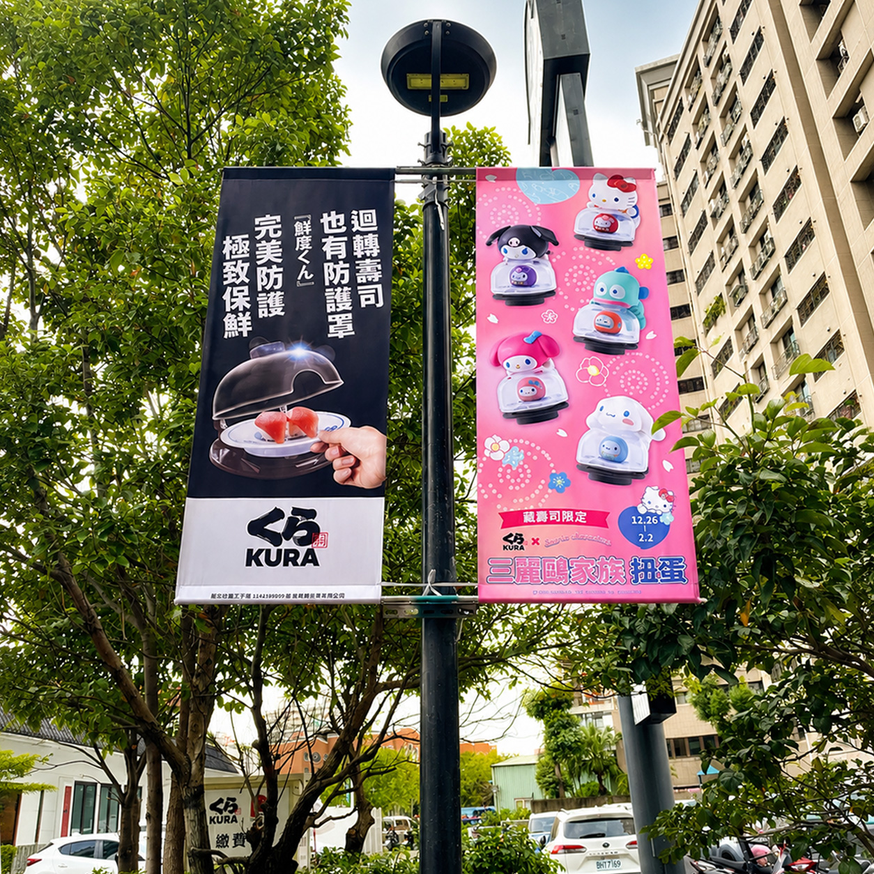 路燈旗:圖片 2