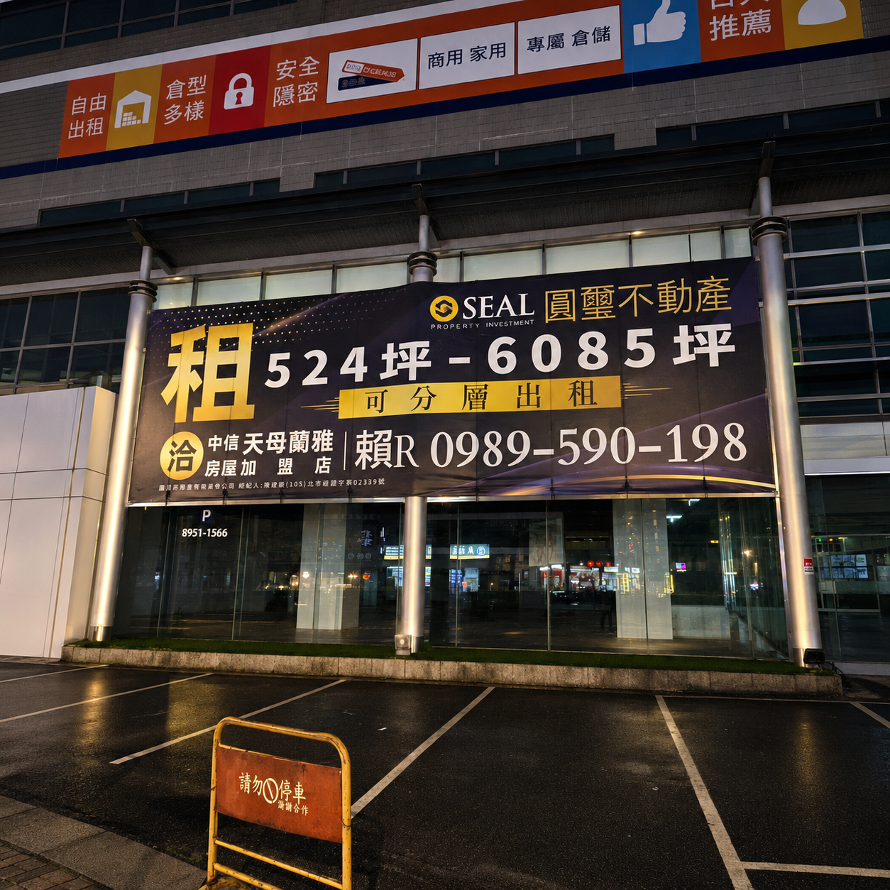 戶外宣傳帆布:圖片 3