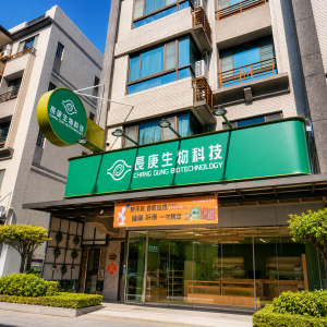 無接縫形象招牌