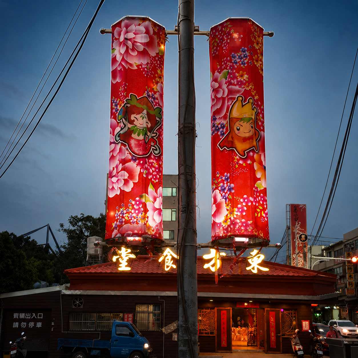 客家八角燈旗:圖片 3