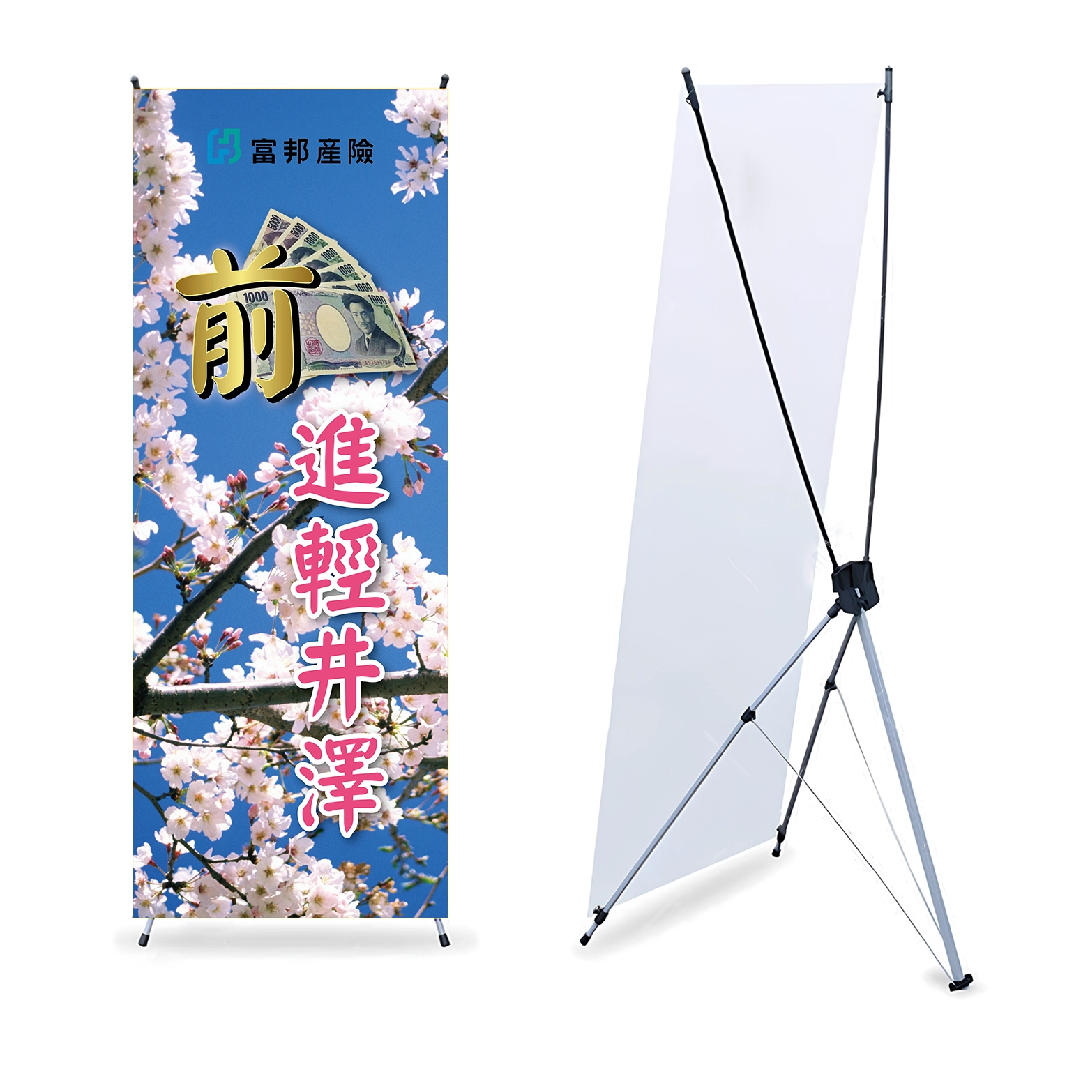 X型展架:圖片 2