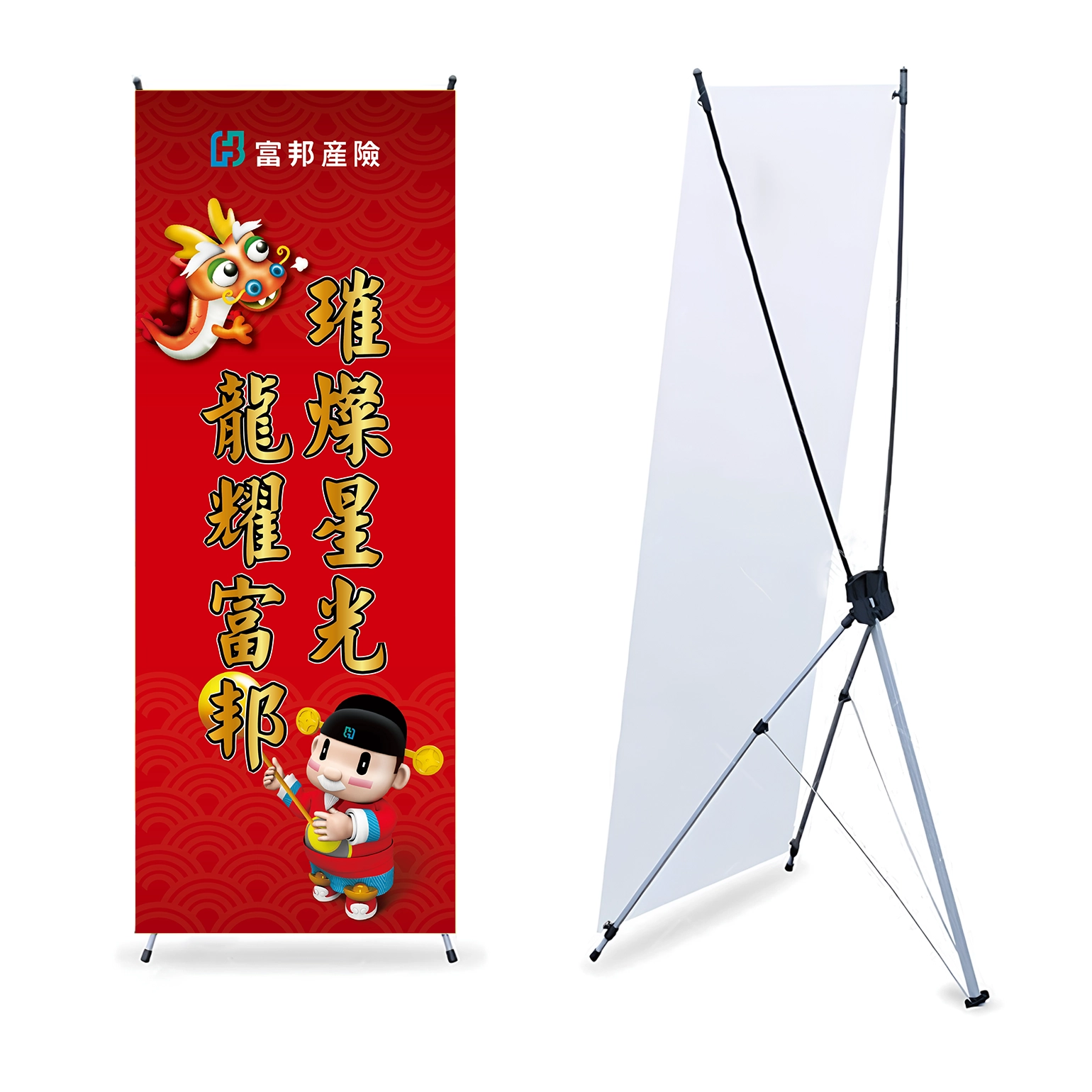 X型展架:圖片 3