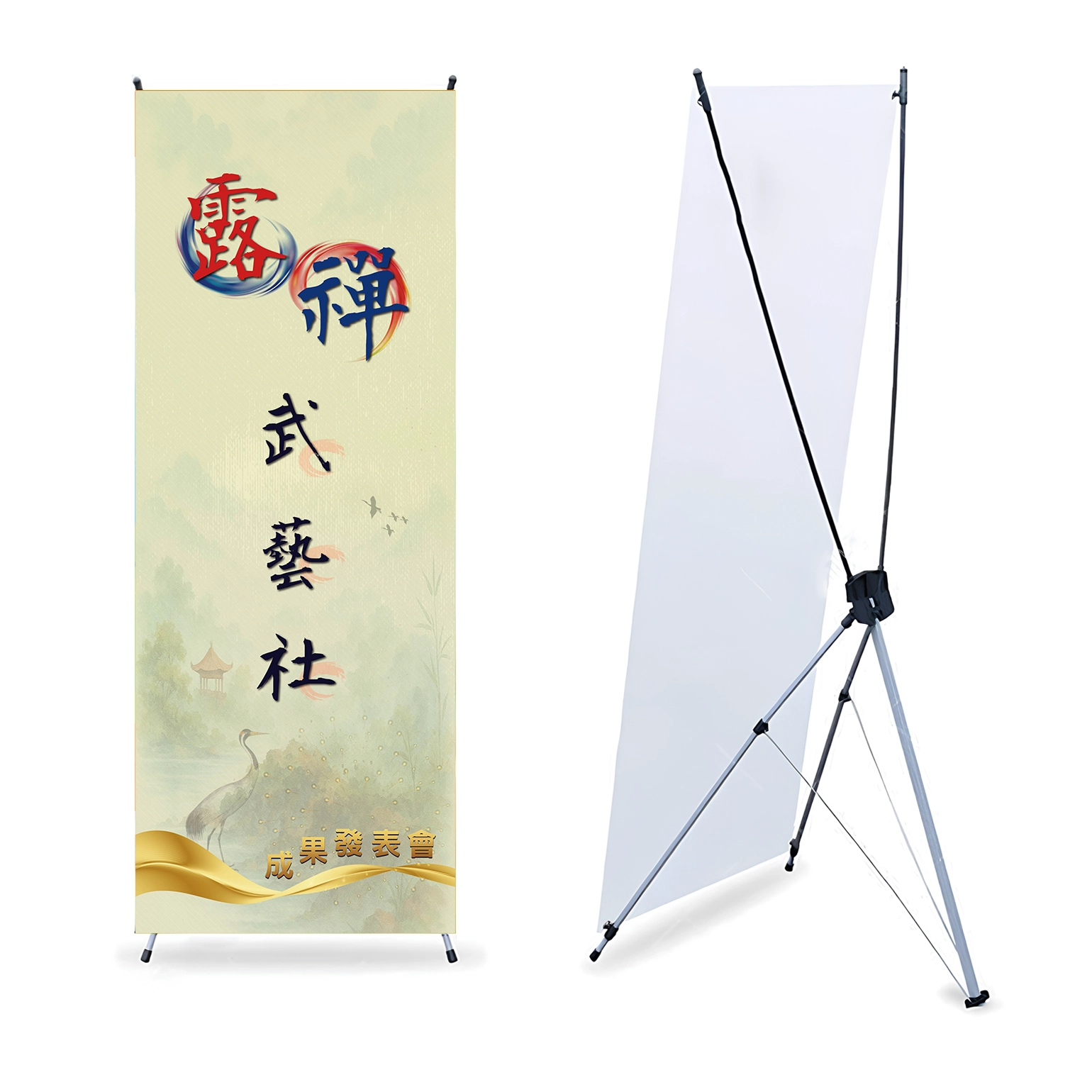X型展架:圖片 4