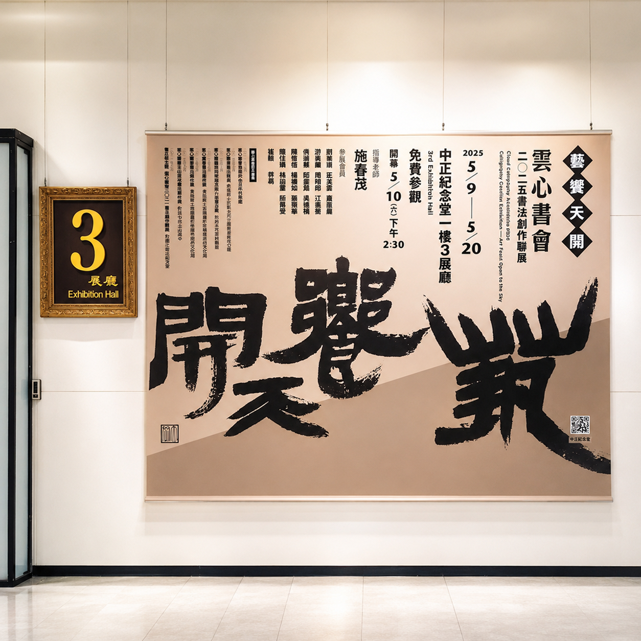 形象掛畫