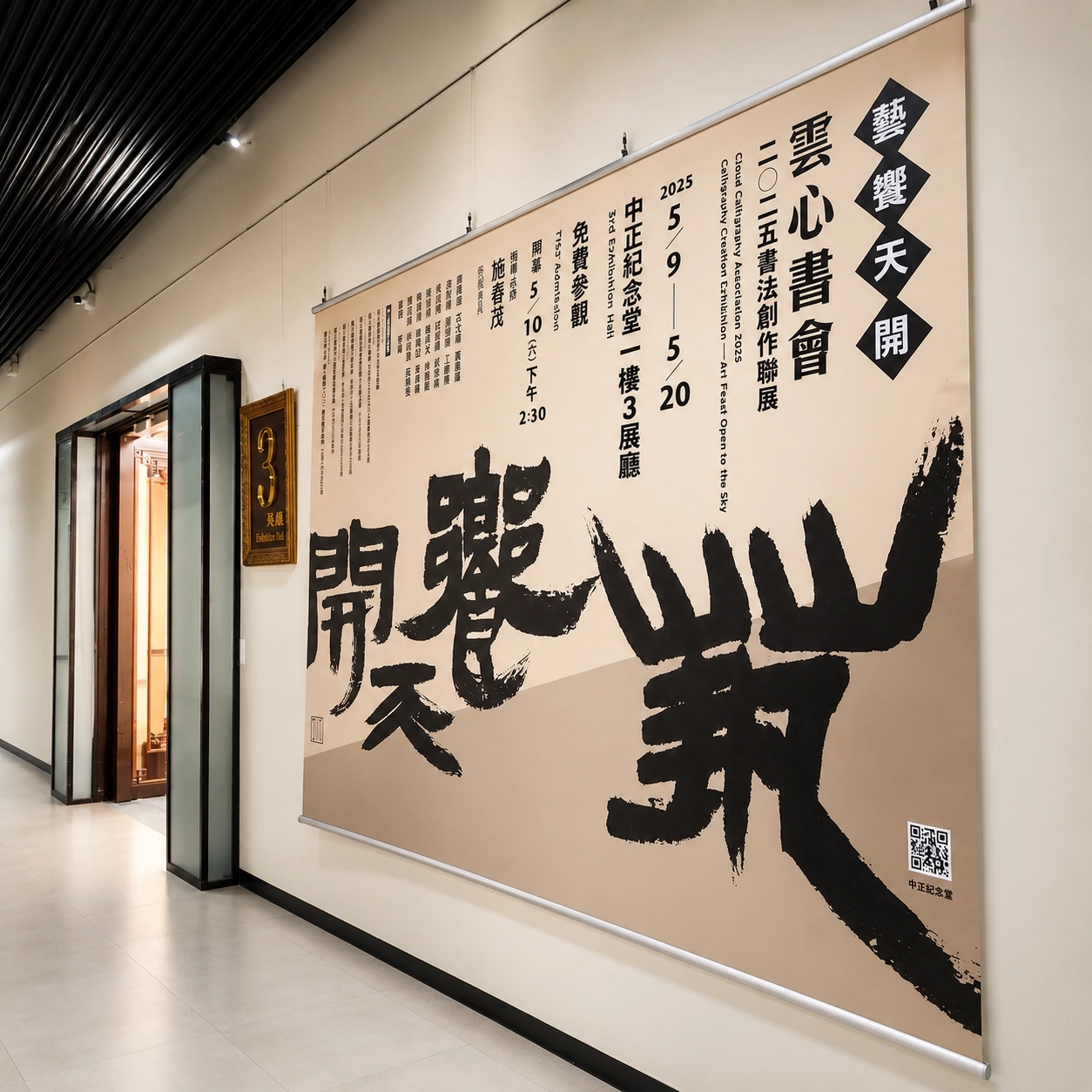 形象掛畫:圖片 2