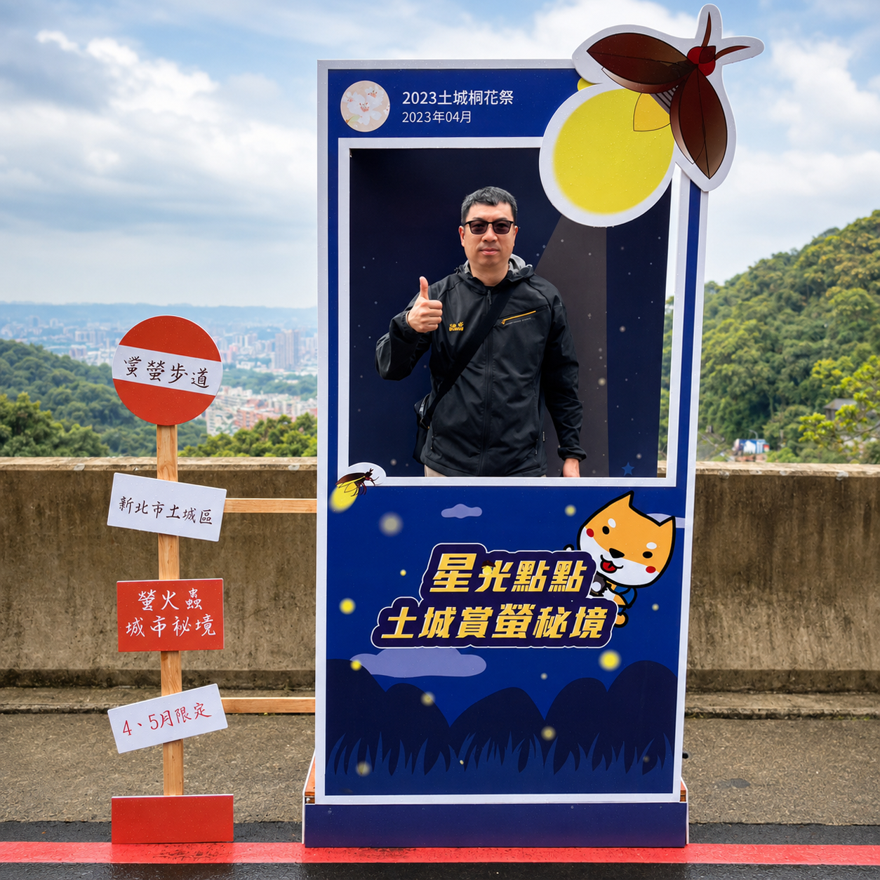 2026土城桐花祭:圖片 3