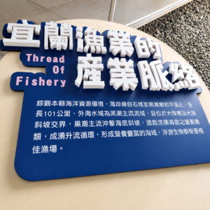 泡棉立體字