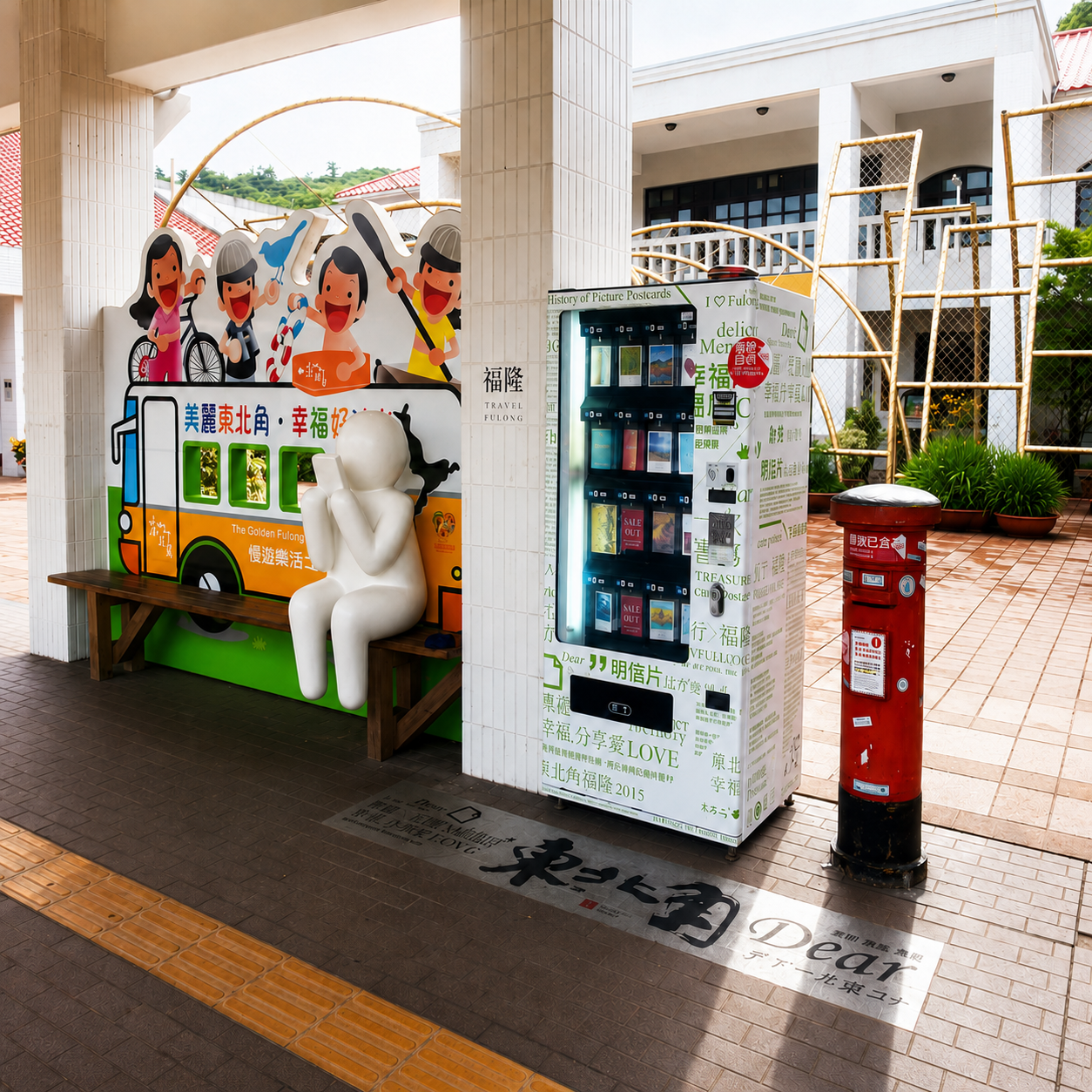 販賣機貼圖:圖片 2