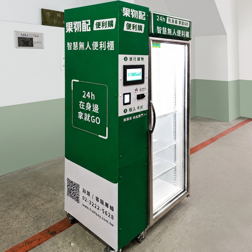 販賣機貼圖:圖片 5