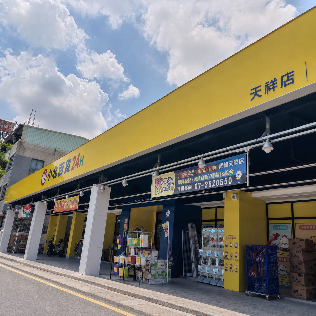 小北百貨各連鎖店:圖片 3