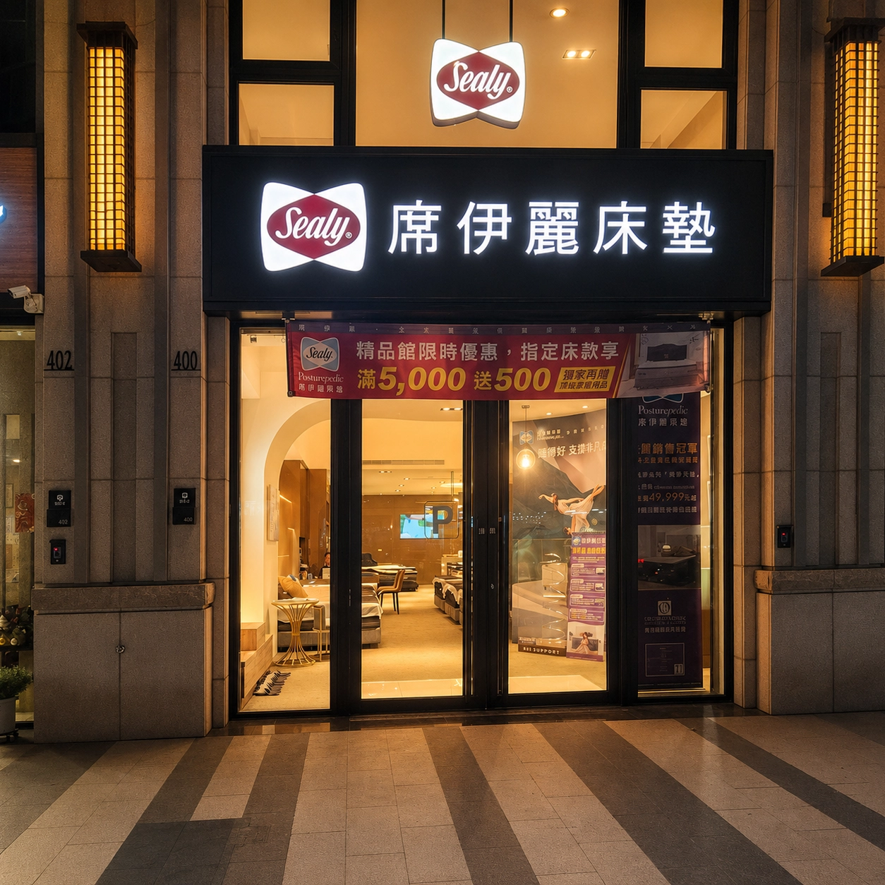 席伊麗床墊:圖片 2